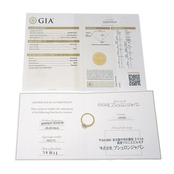 Boucheron Serpent Boheme Ring JSL0016649 K18 yellow gold/diamond - Picture 5 of 8